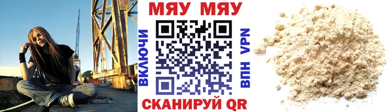 Виды наркотиков купить Петушки COCAIN Мефедрон СОЛЬ ГАШ