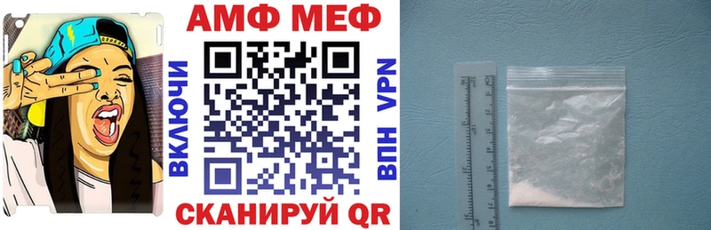 Амфетамин 97%  где найти   гидра как зайти  Петушки 