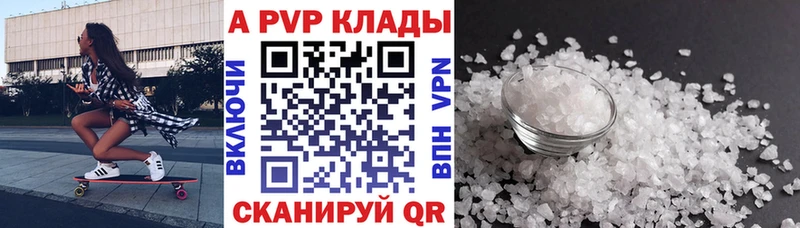 блэк спрут tor  Петушки  A PVP СК 
