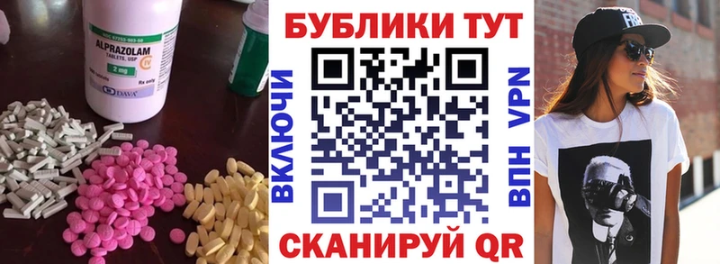 Ecstasy MDMA  Петушки 
