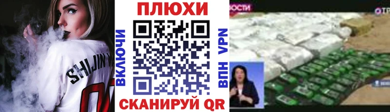 ГАШИШ ice o lator  Петушки 