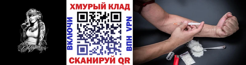 ГЕРОИН гречка  ссылка на мегу зеркало  Петушки 