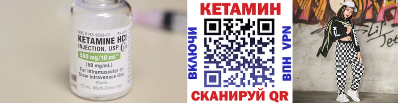 Кетамин ketamine  Петушки 
