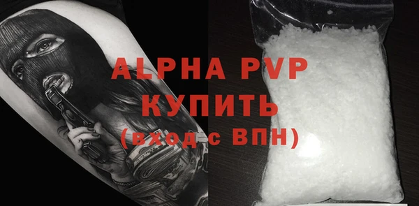 дурь Переславль-Залесский