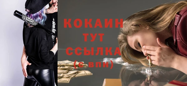 прущая мука Пестово