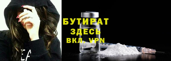 не бодяженный Верея