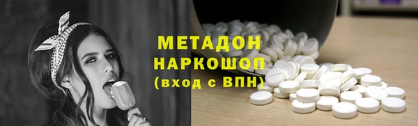 метадон Пересвет