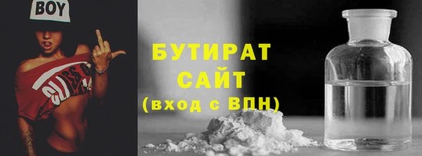 mdma Верхнеуральск