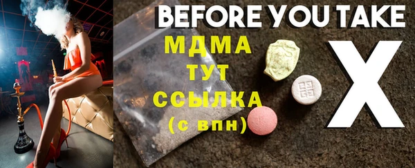 mdma Верхнеуральск