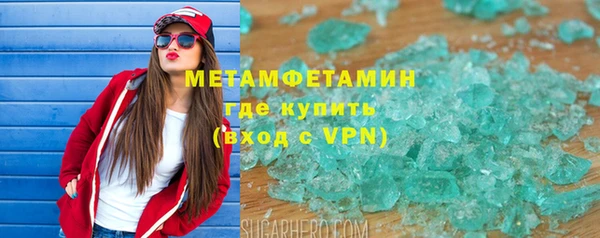 не бодяженный Верея