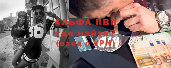 каннабис Верхний Тагил