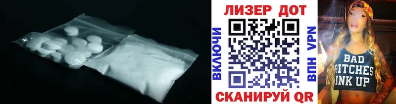 Лсд 25 экстази ecstasy  Петушки 
