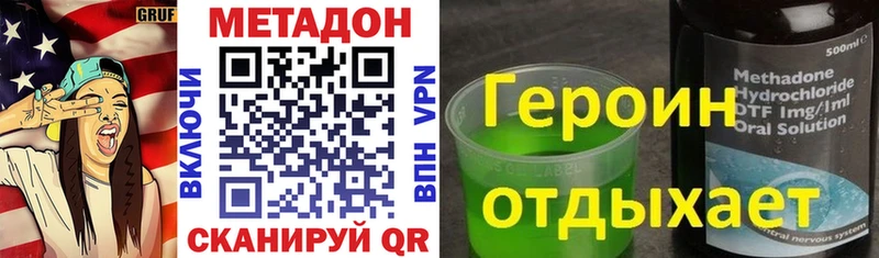 KRAKEN онион  Петушки  Метадон VHQ 