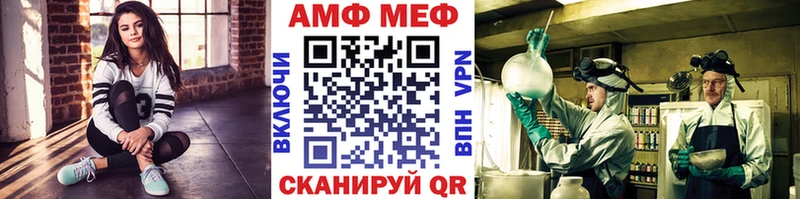 МЕТАМФЕТАМИН Декстрометамфетамин 99.9%  магазин  наркотиков  Петушки 
