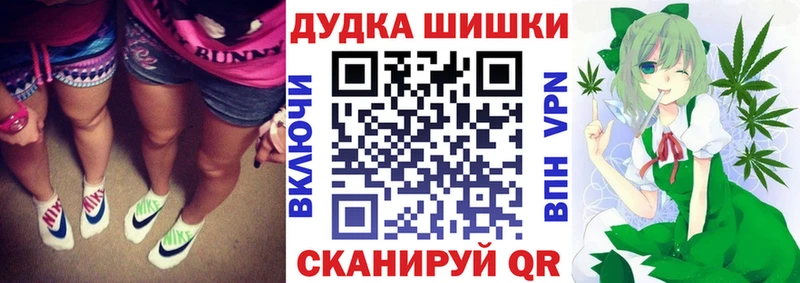 Каннабис Bruce Banner  купить  цена  Петушки 